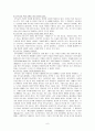 세계속의 힌두교 - 종교 분쟁, 그리고 현대 인도의 현상과 문제점 6페이지