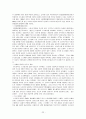 세계속의 힌두교 - 종교 분쟁, 그리고 현대 인도의 현상과 문제점 22페이지
