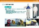 특수복 제작을 위한 기반구축 및 디자인 개발 (사업계획서) 8페이지