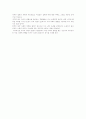 한국경찰의 역사와 제도(경찰행정론) 12페이지