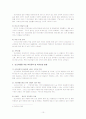 아동복지 10페이지