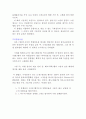 마이크로파이버(극세섬유)의 제법 및 전망 3페이지