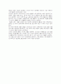 마더데레사와 사랑의 선교회 2페이지