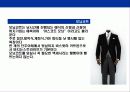 남성 패션“남자의 패션은 전략이다” 10페이지