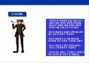 남성 패션“남자의 패션은 전략이다” 33페이지