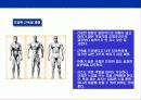 남성 패션“남자의 패션은 전략이다” 34페이지