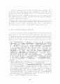 5·4 운동기 여성운동과 여성의 지위  2페이지