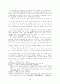 5·4 운동기 여성운동과 여성의 지위  4페이지