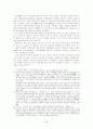 5·4 운동기 여성운동과 여성의 지위  5페이지