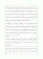 신약개론(서울신학대학교) 34페이지