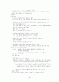 자간전증 7페이지