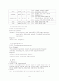 위암의 이해와 case study 9페이지