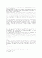 정신분열증 3페이지