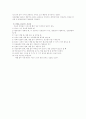 정신분열증 7페이지
