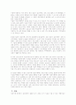 정신분열증 10페이지