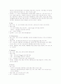 정신분열증 16페이지