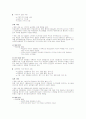 산업인전  10페이지