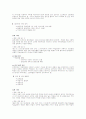 산업인전  13페이지