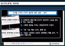 마케팅 천재가 된 맥스 14페이지