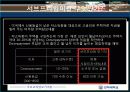 서브프라임 모기지 현상 4페이지
