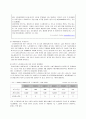 일본 노로바이러스 식중독 사건 2페이지