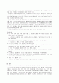 일본 노로바이러스 식중독 사건 4페이지