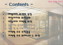 이탈리아와인 2페이지