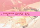 이탈리아와인 3페이지