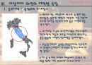 이탈리아와인 9페이지