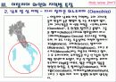 이탈리아와인 14페이지