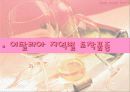 이탈리아와인 18페이지