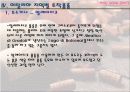 이탈리아와인 21페이지
