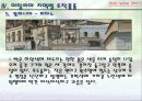 이탈리아와인 26페이지