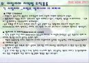 이탈리아와인 30페이지