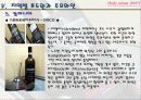 이탈리아와인 41페이지