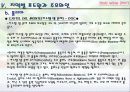 이탈리아와인 43페이지