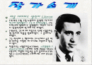 호밀밭의파수꾼 (The Catcher in the Rye)  J.D. Salinger 2페이지