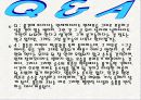 호밀밭의파수꾼 (The Catcher in the Rye)  J.D. Salinger 17페이지