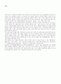 대체에너지 (태양광) 전망,국내외현황,가능성의 이유 8페이지