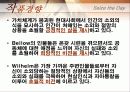 Seize the Day -Saul Bellow -  5페이지