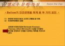 Seize the Day -Saul Bellow -  8페이지