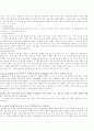 [화학공학실험]액체의 밀도 실험 결과레포트 3페이지
