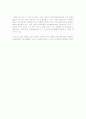 교회 사회복지의 발전방향 3페이지