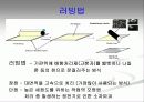 LCD 배향막 9페이지
