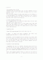 Epigenetics of plant biotechnology 3페이지