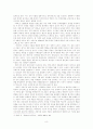 김남천의 작품세계 8페이지