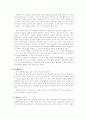 [화학공학]고체로의 용액의 흡착 실험(결과)보고서 2페이지