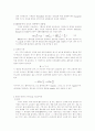 [화학공학]고체로의 용액의 흡착 실험(결과)보고서 4페이지