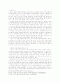 한설야의 작품세계 8페이지