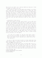 한설야의 작품세계 9페이지